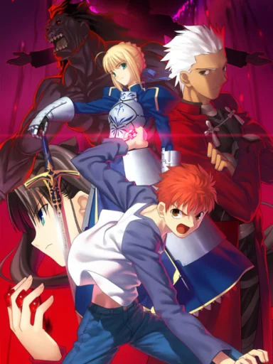 Fate/stay night