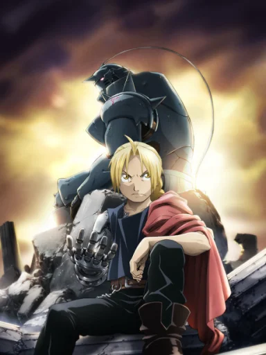 Hagane no Renkinjutsushi: FULLMETAL ALCHEMIST