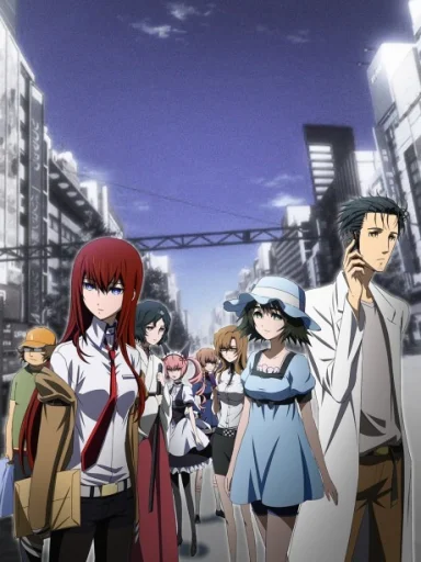 Steins;Gate