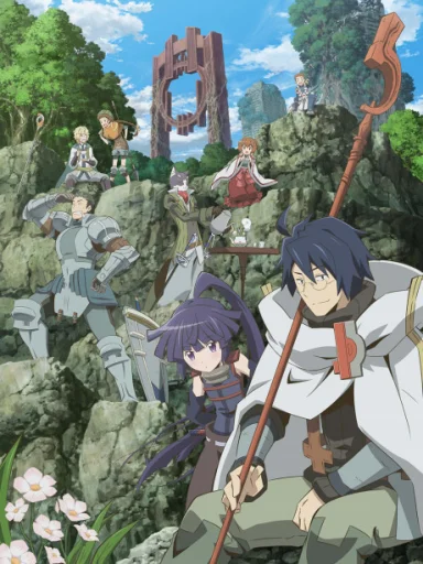 Log Horizon