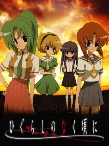 Higurashi no Naku Koro ni