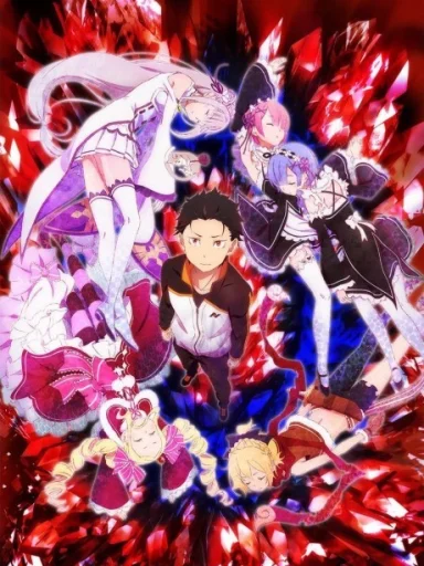Re:Zero kara Hajimeru Isekai Seikatsu