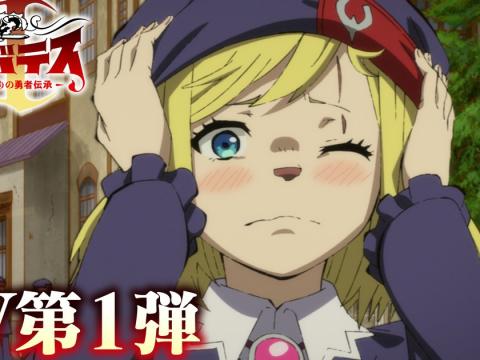 Clevatess II: Everything We Know About the Anime's Second Season