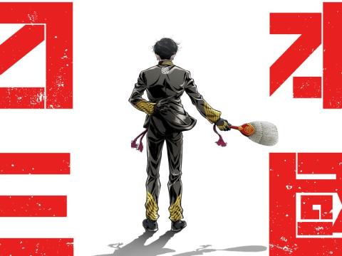 Nippon Sangoku: The Anime Reinventing Feudal Japan in a Post-Apocalyptic Future