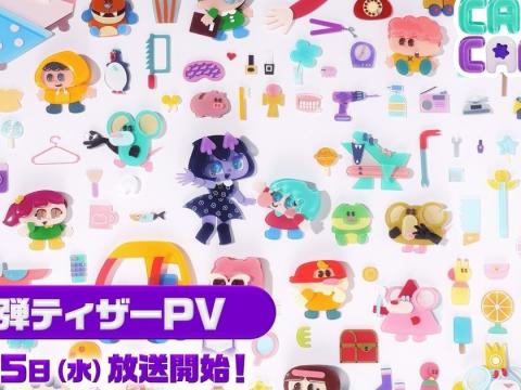 Candy Caries: A New Stop-Motion Adventure from Pui Pui Molcar Creator