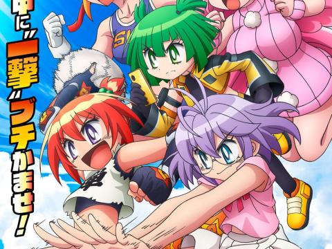 Honoo no Toukyuujo: Dodge Danko Anime Reveals Main Cast, Staff, and Teaser Visual for 2026