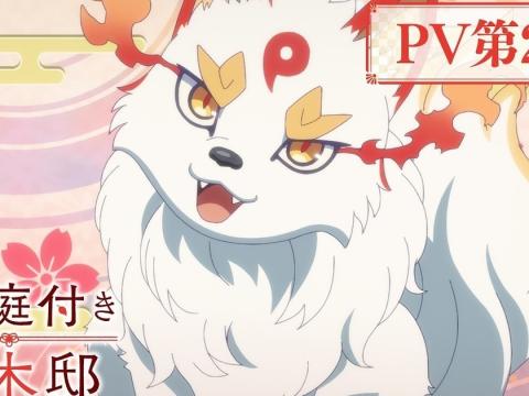 Kami no Niwatsuki Kusunoki-tei Anime Adaptation Reveals Premiere Date and New Cast Members