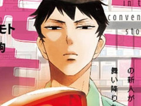 Mr. Nietzsche in the Convenience Store Manga Reaches Its Final Chapter