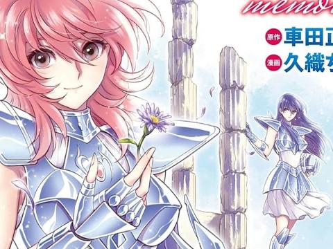 Saint Seiya: Saintia Shō Memories Nears Its Finale as One Last Chapter Approaches