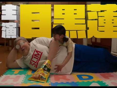 Sakamoto Days Live-Action Film Adds 5 Cast Members and Confirms April 29 Release in Japan