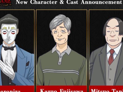 Liar Game Returns: New Cast, New Season, Same High-Stakes Chaos