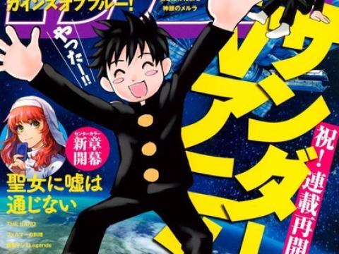 Thunder 3: The Anime Arrives to Crown the Interdimensional Epic Adventure