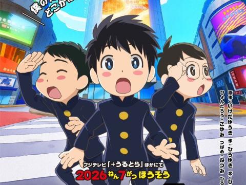 Thunder 3 Anime Confirmed for Summer 2026: Cast, Story, and What to Expect