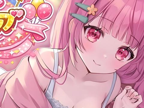 The Otaku Dream: VTuber Charges 100,000 Yen to Be Your Private Girlfriend