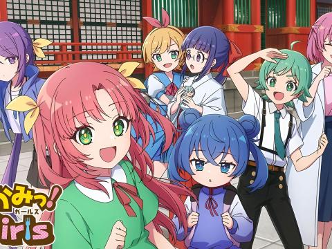 The Culinary Anime Komekami! Girls Confirms Premiere Date for April