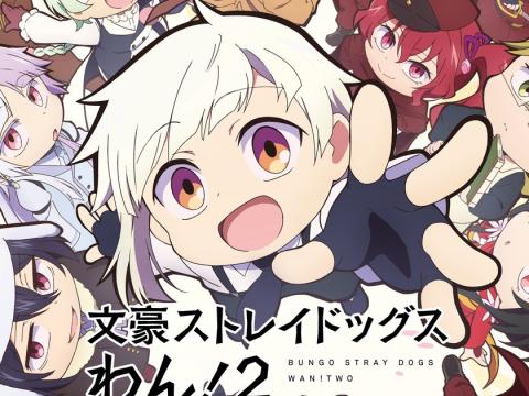 Bungo Stray Dogs Wan! Season 2: Adorable Adventures Await This July
