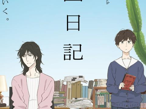 Ikoku Nikki Anime Snags Galaxy Award – Feel the Magic!