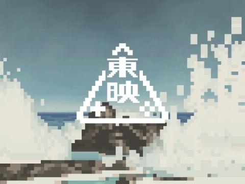 Toei Games: A New Player in the Digital Industry