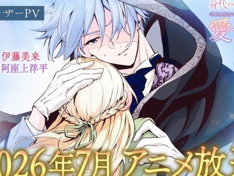Saved by the Ice Cold Prince's Embrace: A Chilly Romance Heats Up This July