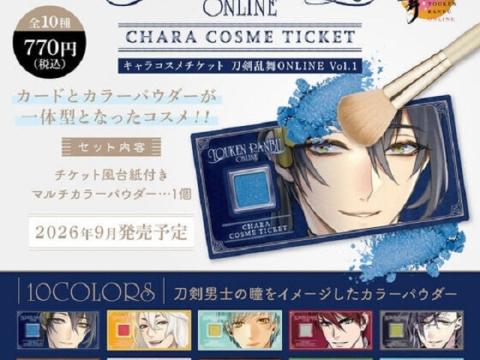 Bandai Ditches Random Cosmetics: Fans Can Now Choose Their Favorite Characters