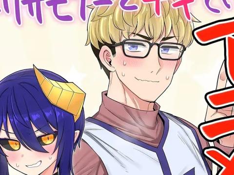 Discover the Thrilling Anime Adaptation of I'm Dating a Dark Summoner!