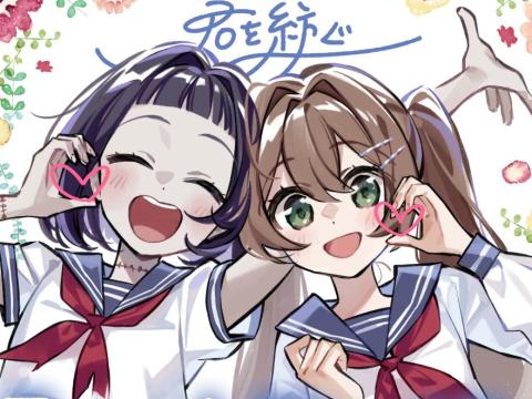 Production Changes for the Let Me Fix You Anime Adaptation