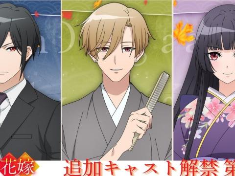 Oni no Hanayome Anime Expansion: New Talent Joins the July 2026 Premiere