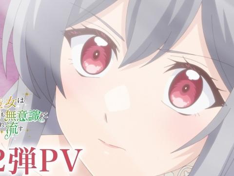 The Oblivious Saint Can't Contain Her Power Anime Reveals 2nd PV, New Cast, and Ending Theme Ahead of July Premiere