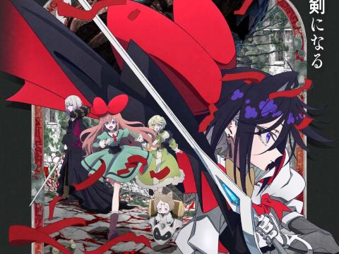 Netflix Sets Premiere Date for The Ribbon Hero: A Classic Reborn