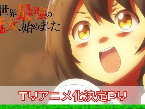 The World’s Strongest Witch Anime Premieres in October: Cast, Staff, and the ‘Internet’ Cheat Skill Twist