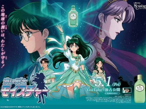 Utena Cosmetics Pulls AI Ad After Sailor Moon Controversy