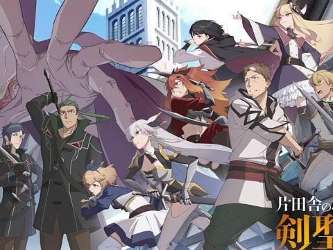 From Old Country Bumpkin to Master Swordsman Season 2 Reveals Ending Theme and Streaming Details