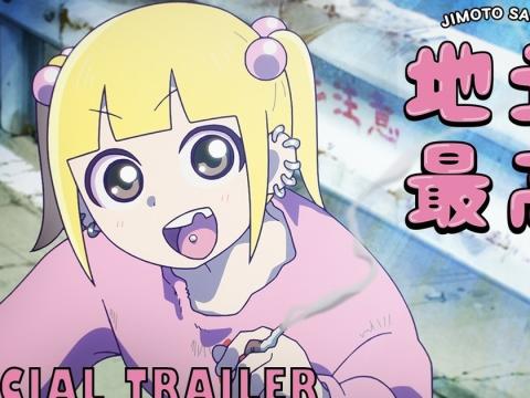 MAPPA Announces Jimoto Saikō! Anime Adaptation for Netflix