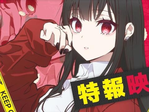 New Cast and Musical Debut for Jirai nandesu ka? Chihara-san