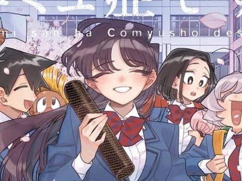 Komi's College Chapter: The Awkward Silence Returns After Hiatus