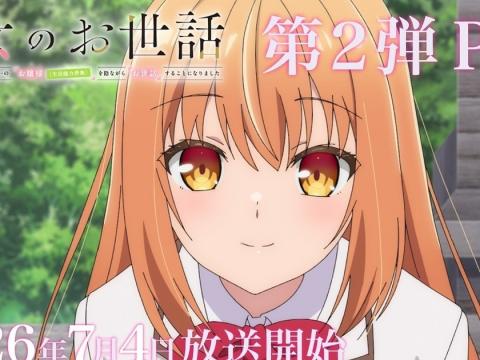 Rich Girl Caretaker Anime: New Cast, Release Date, and Global Streaming Details