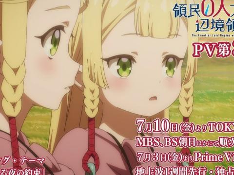 The Frontier Lord Begins with Zero Subjects Anime Drops New PV, Adds Cast, and Sets Prime Video + TV Dates