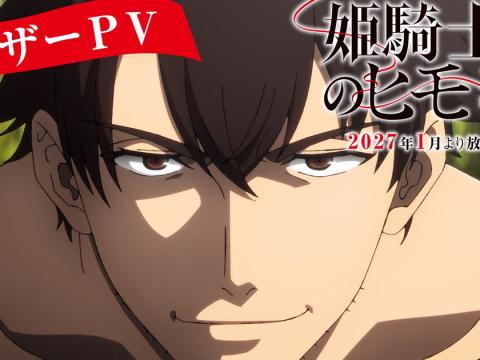 The Kept Man of the Princess Knight confirma anime para enero 2027: teaser, elenco y staff