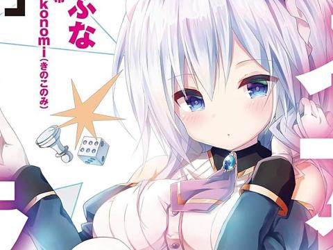 Liar Liar Manga Ends Its Run This July - A Story of Deception and Dueling Students