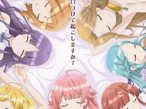 Seven Sleeping Beauties Anime: Studio Gokumi & AXsiZ SMASH Reveal Cast & 2027 Debut