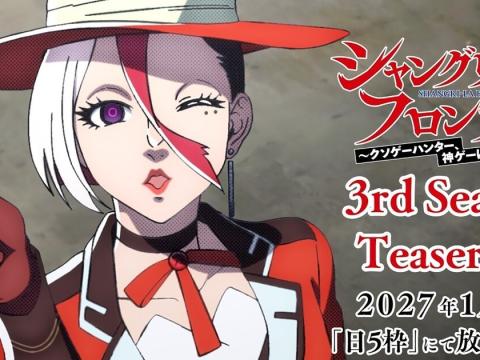 Shangri-La Frontier Season 3: Your Epic VR Quest Continues in 2027