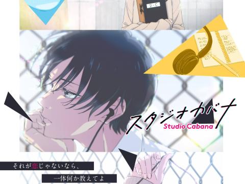 Studio Cabana Anime Confirmed for 2027: Cast, Staff, Story, and Manga Details
