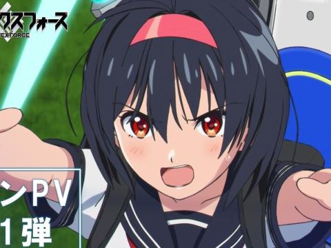Vertex Force revela tráiler, elenco y fecha de estreno para octubre