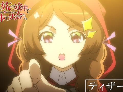 Red Riding Hood: A Detective Story Anime Announced for 2027 With First Trailer and Cast