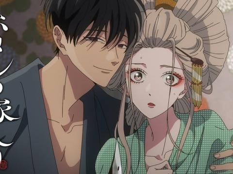 Uncover the Secrets of Firefly Wedding Anime Premiere This Fall