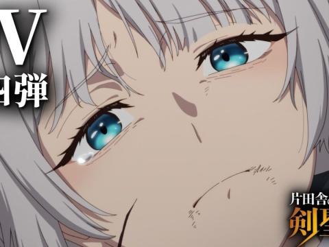 From Old Country Bumpkin to Master Swordsman temporada 2 suma voces y estrena nuevo tráiler