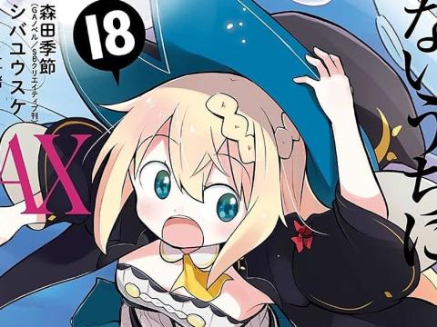 I've Been Killing Slimes for 300 Years Manga Ends With Volume 19