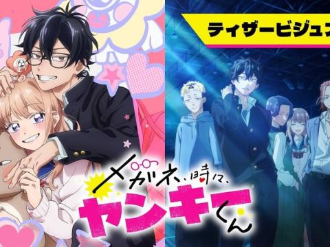 Megane, Tokidoki, Yankee-kun Anime Reveals 2027 Premiere