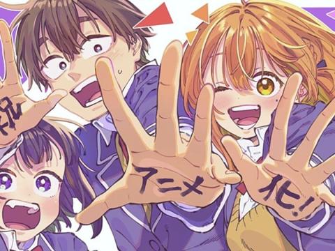 My Crush’s Crush tendrá anime: el manga romántico de Sekina Aoi da el salto a televisión