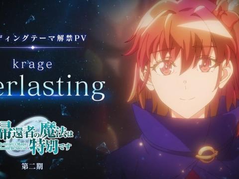 A Returner's Magic Should Be Special Temporada 2: Fecha, Opening y Ending Revelados